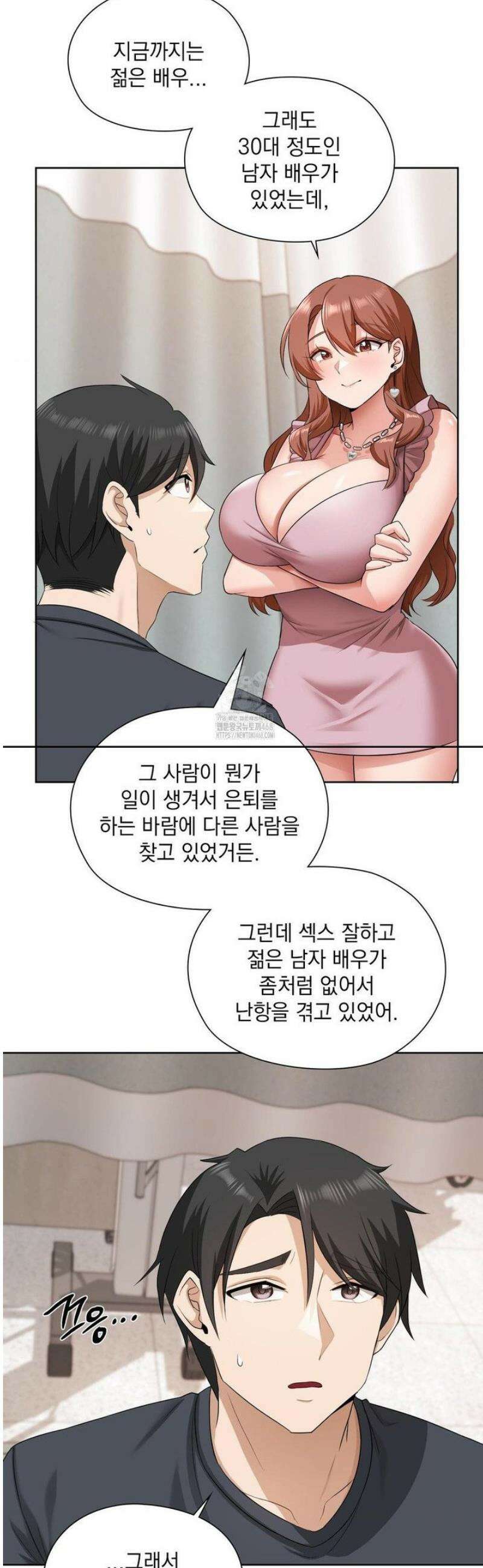 그녀가 하렘을 추천한다 14화 3