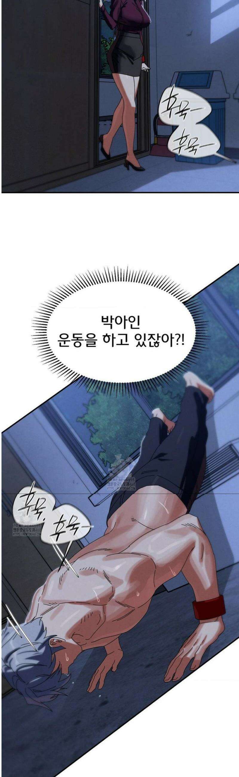 3학년 5반 116화 3학년 5반  (3) 16
