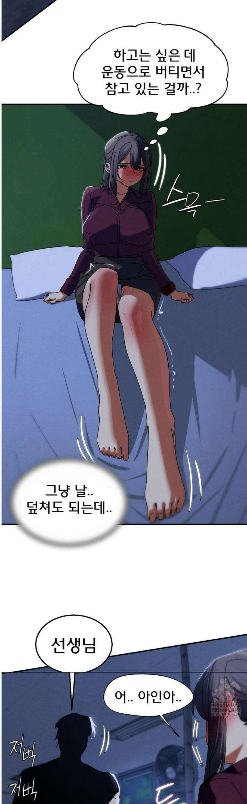 3학년 5반 116화 3학년 5반  (3) 17