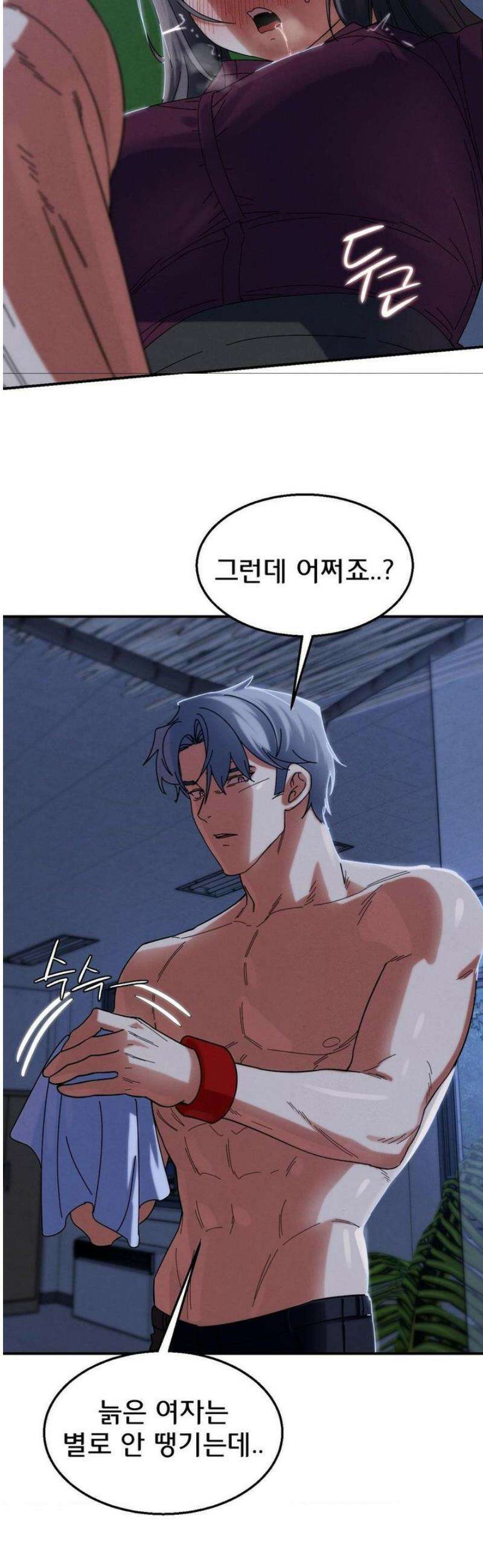 3학년 5반 116화 3학년 5반  (3) 20