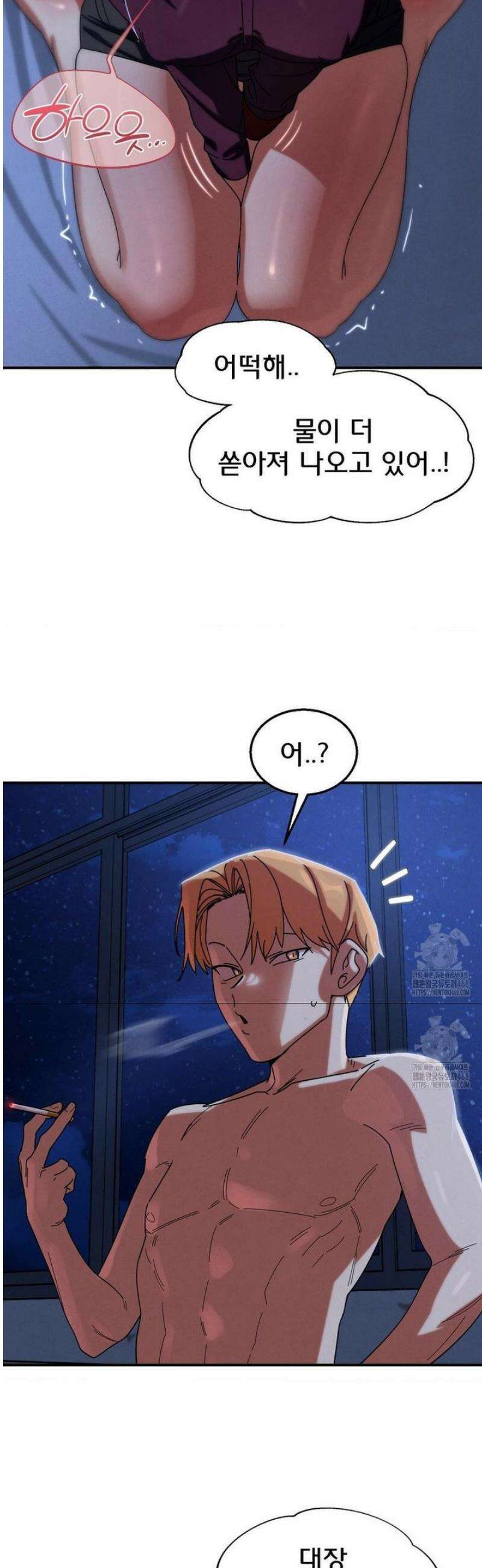 3학년 5반 116화 3학년 5반  (3) 22