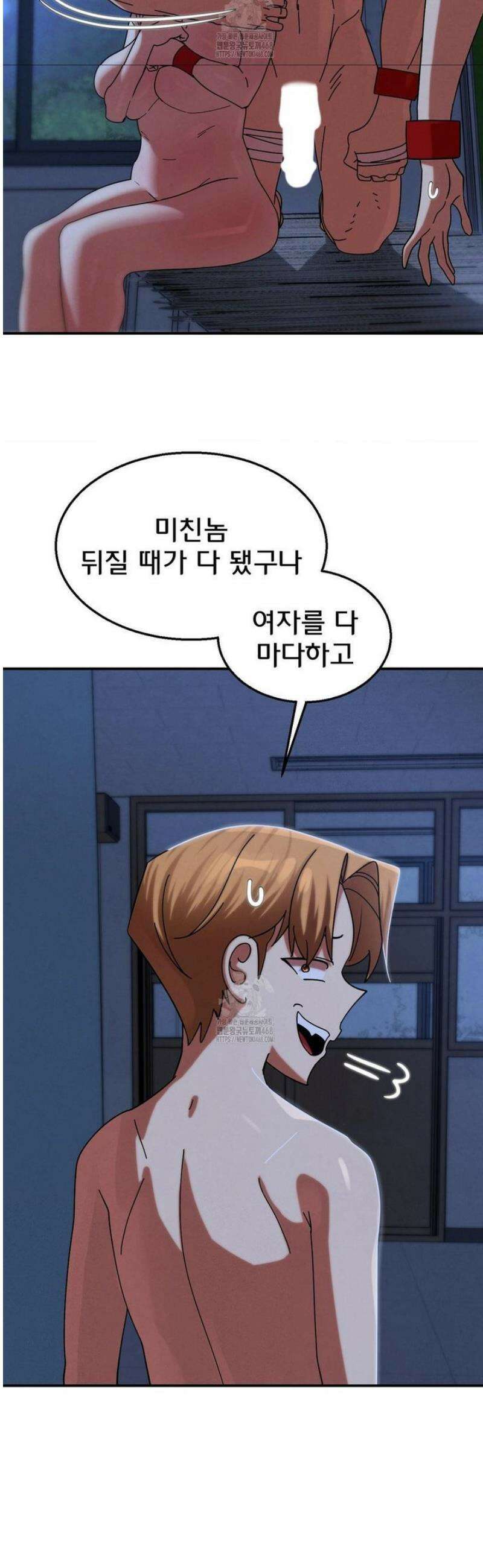 3학년 5반 116화 3학년 5반  (3) 25