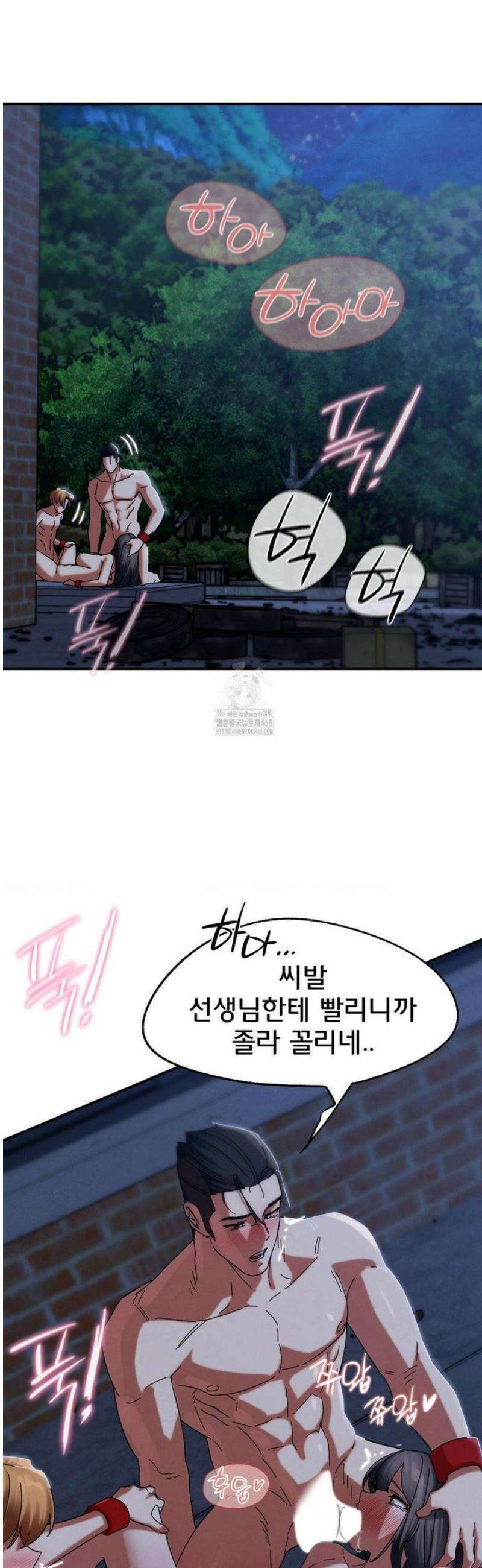3학년 5반 116화 3학년 5반  (3) 30