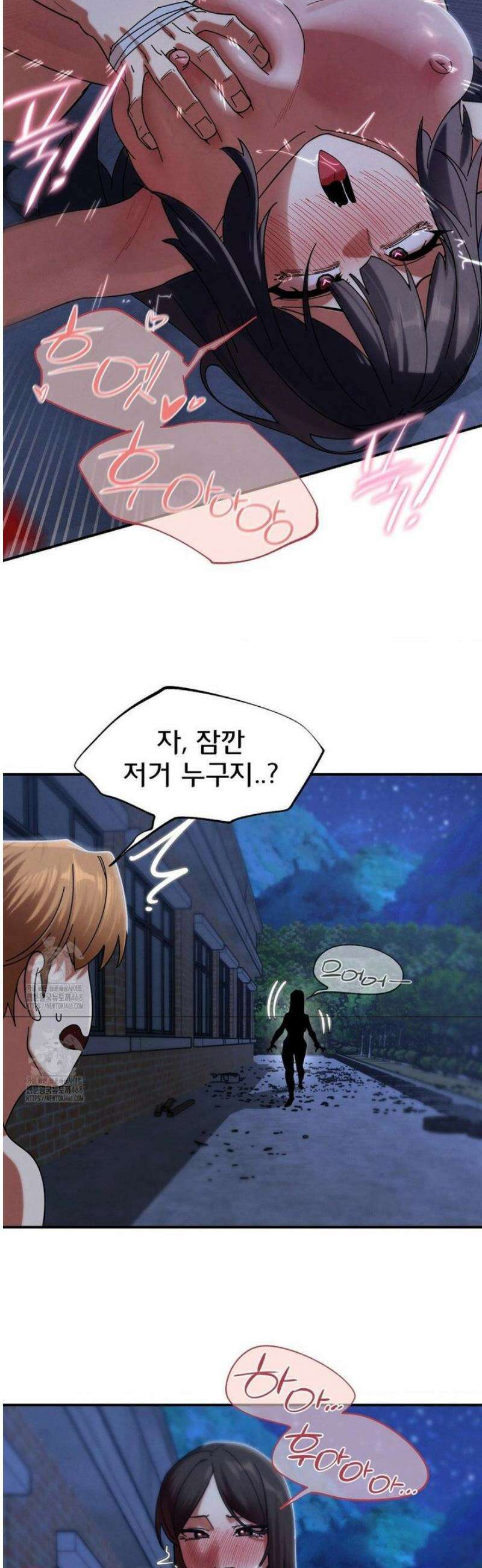 3학년 5반 116화 3학년 5반  (3) 34