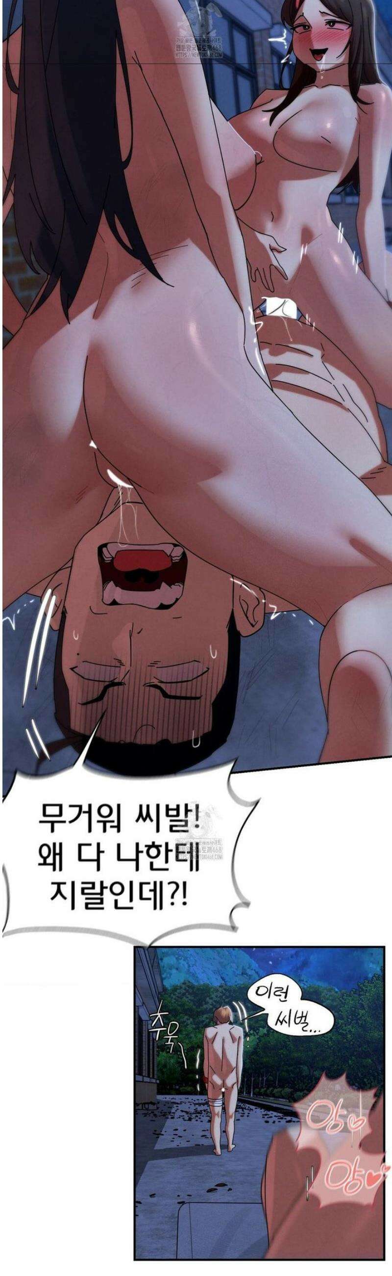 3학년 5반 116화 3학년 5반  (3) 37