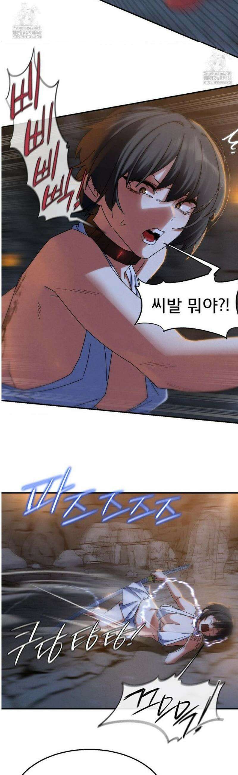 3학년 5반 116화 3학년 5반  (3) 43