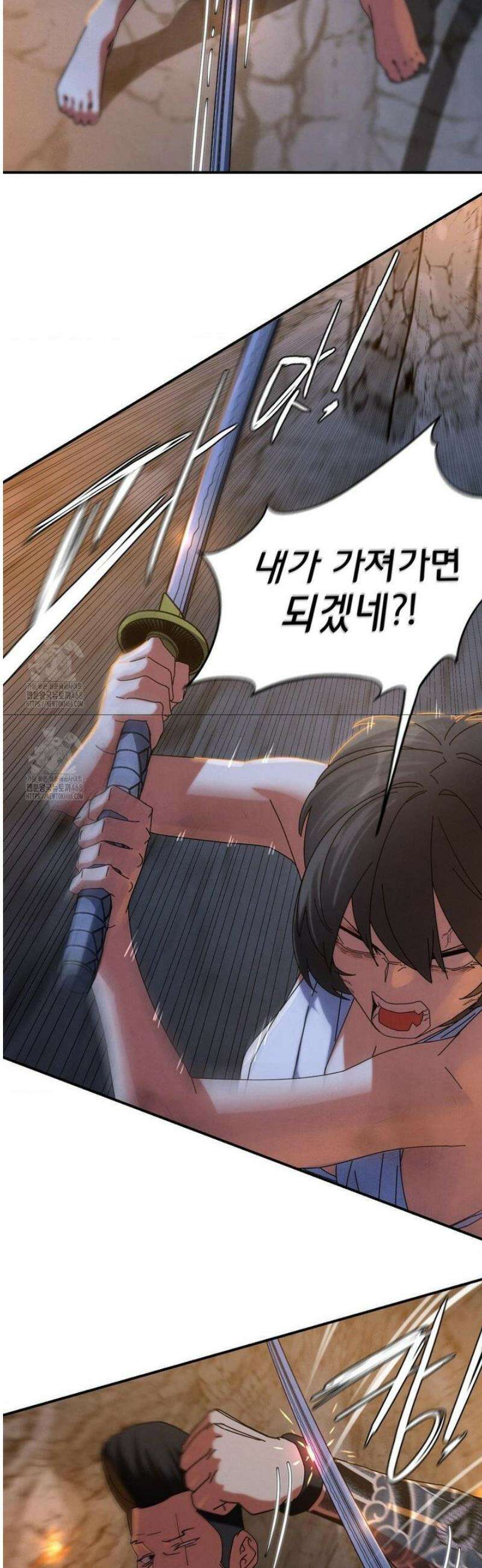 3학년 5반 116화 3학년 5반  (3) 45
