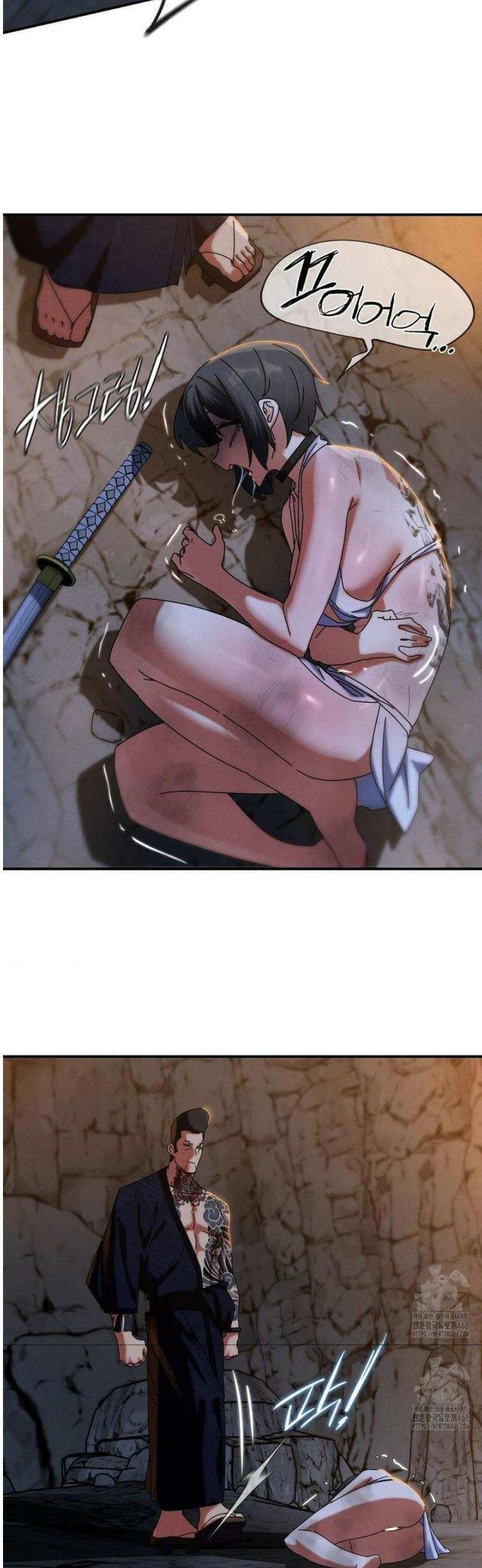 3학년 5반 116화 3학년 5반  (3) 47