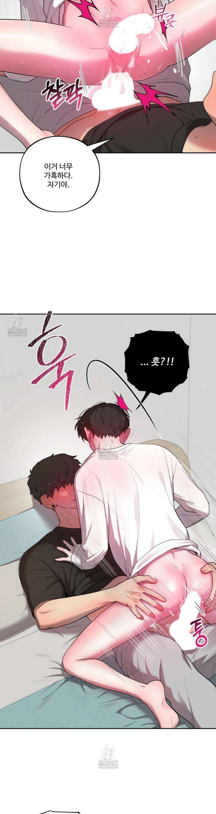내가 너를 사랑하는 이야기 36화 12