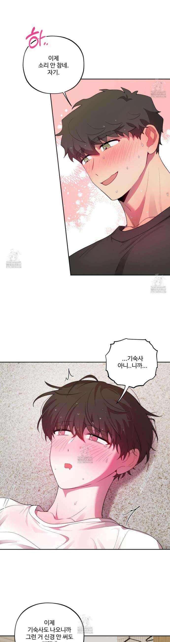 내가 너를 사랑하는 이야기 36화 25