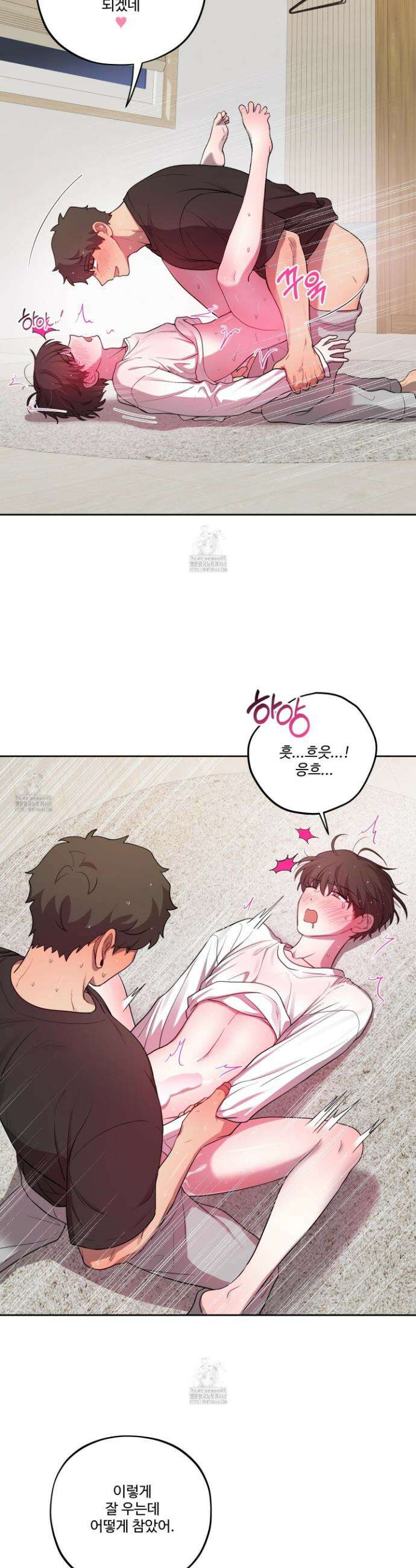 내가 너를 사랑하는 이야기 36화 26