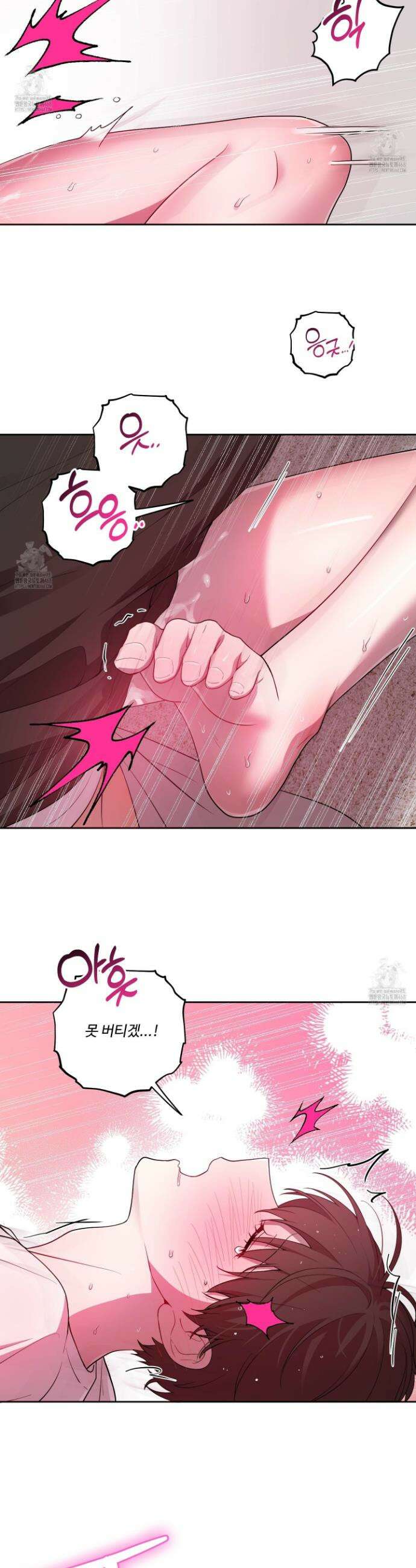 내가 너를 사랑하는 이야기 36화 28