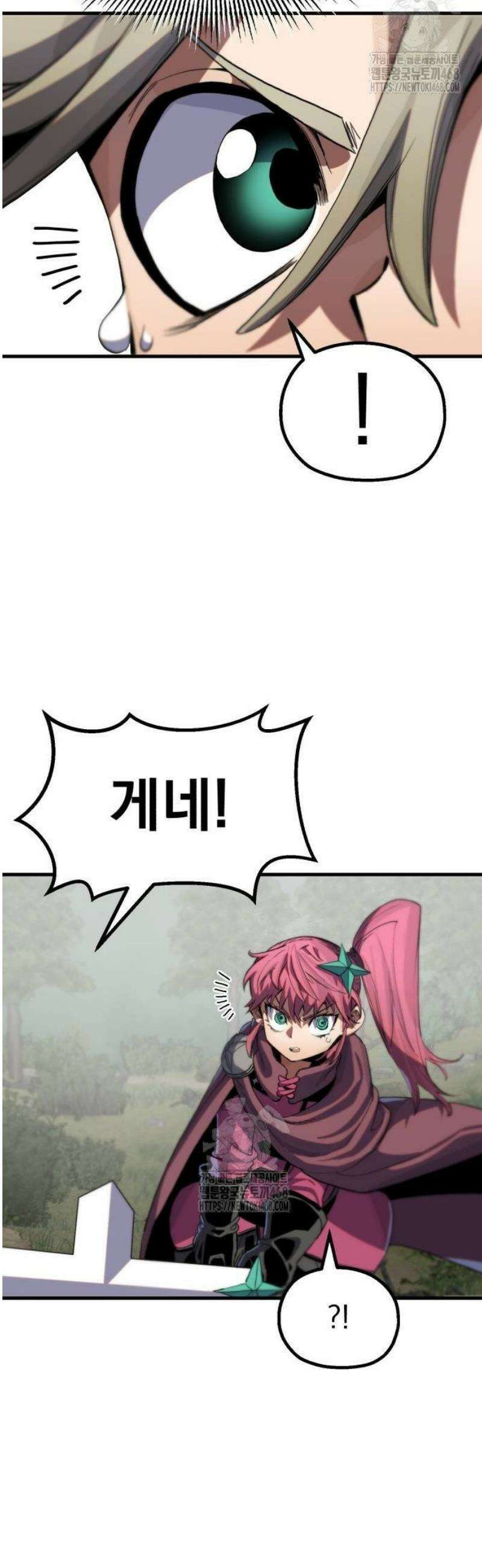 심검의 용사 8화 천진무구 46