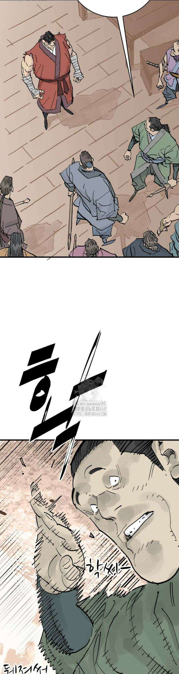 마왕(네이버) 65화 6