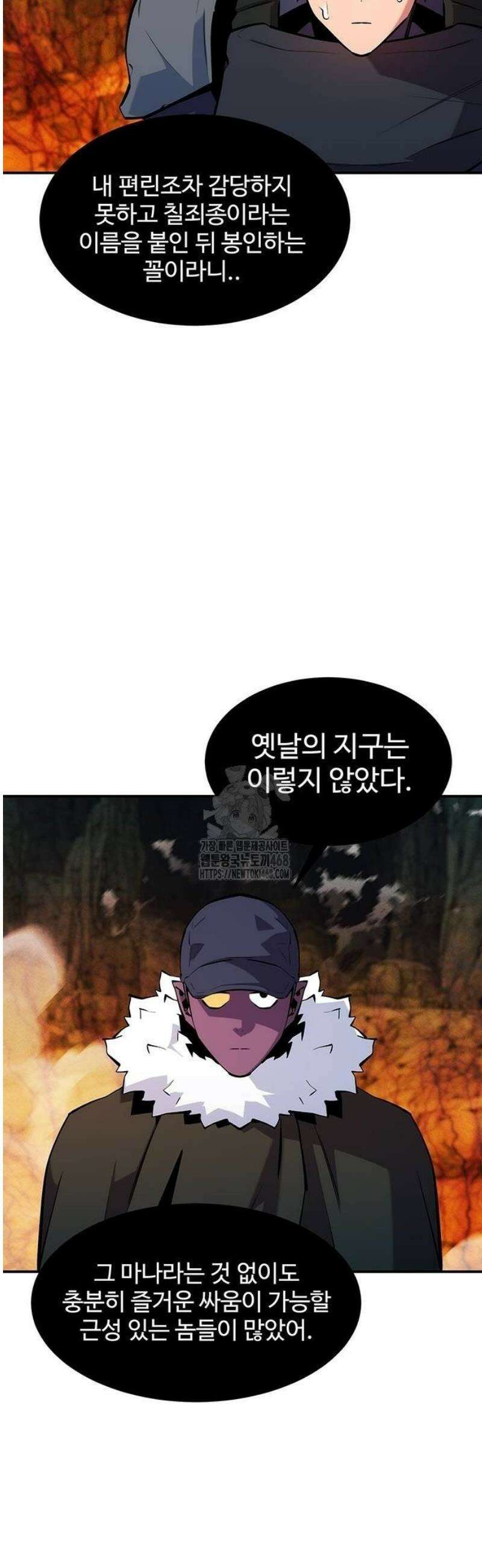 분신으로 자동사냥 151화 대련 24
