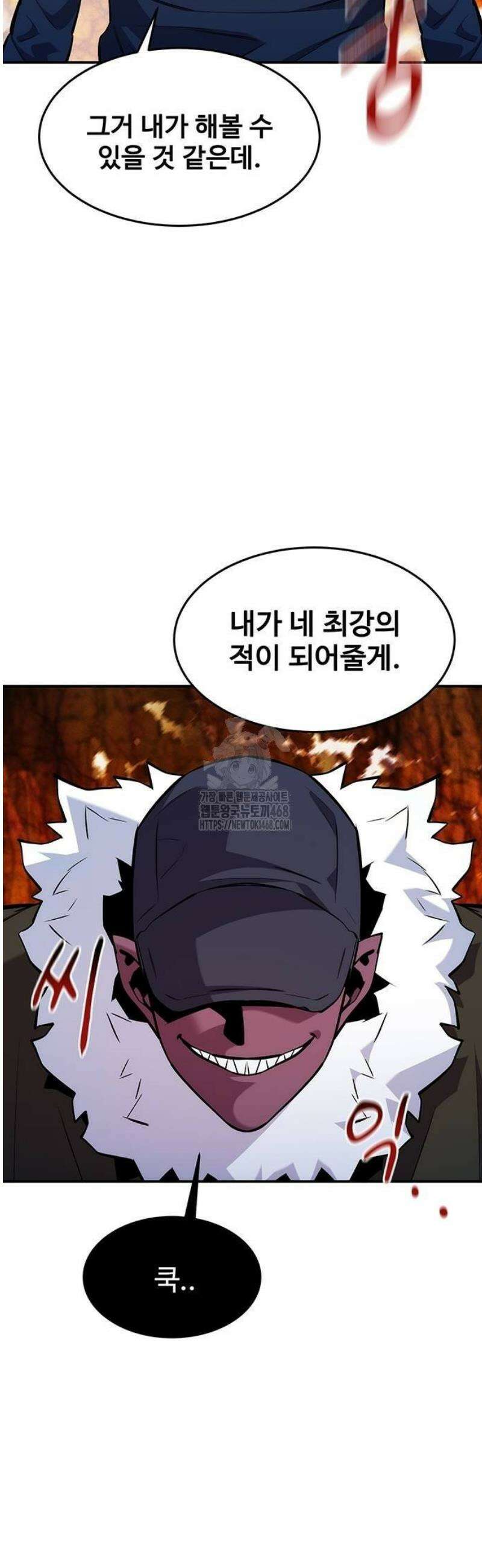 분신으로 자동사냥 151화 대련 28