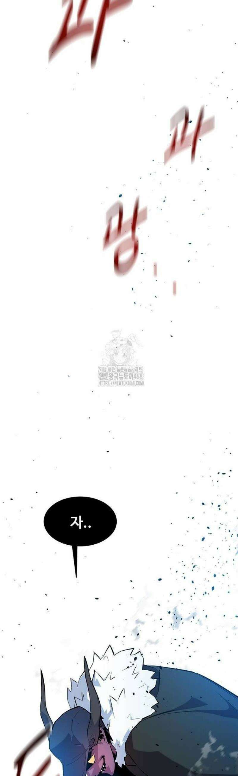 분신으로 자동사냥 151화 대련 37