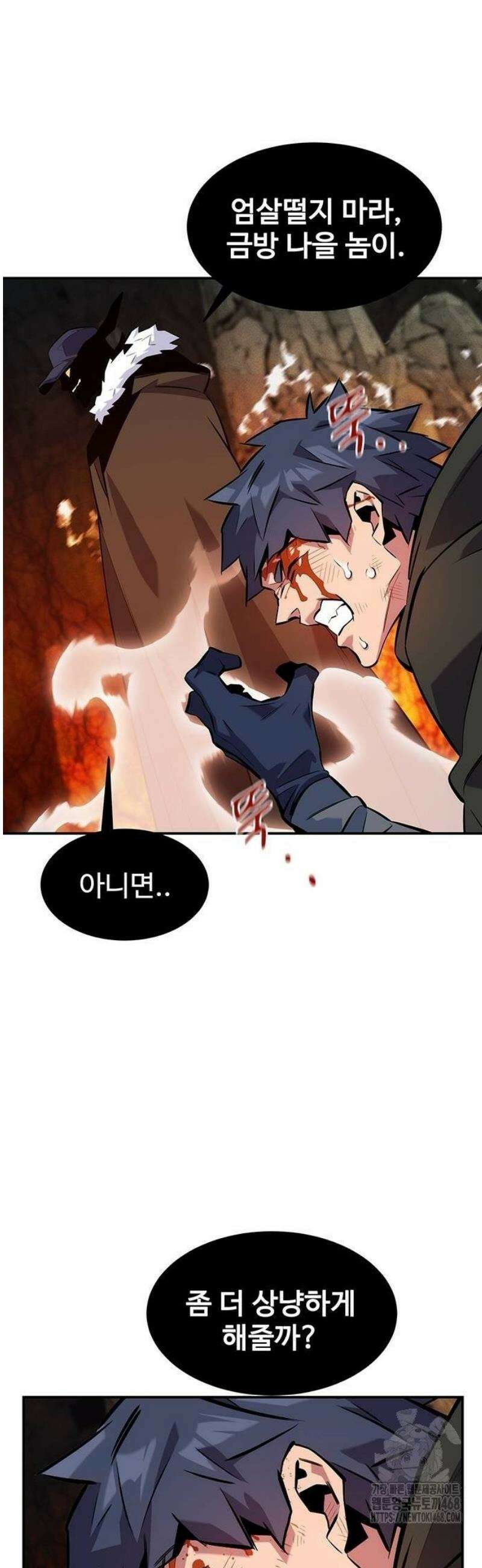 분신으로 자동사냥 151화 대련 40