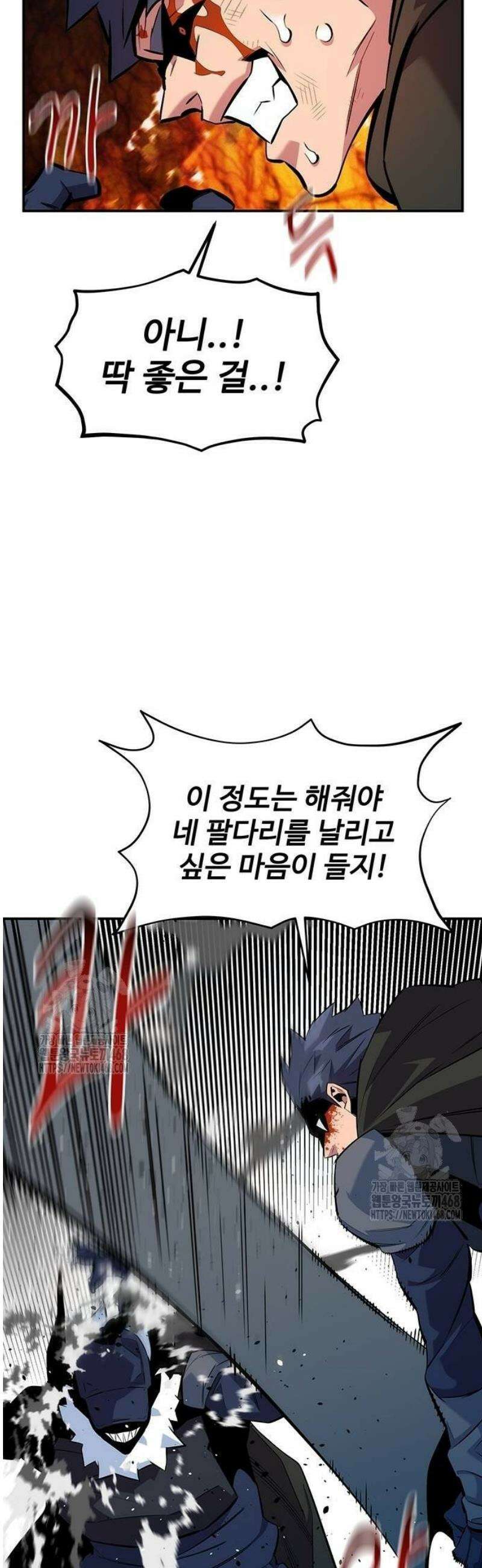 분신으로 자동사냥 151화 대련 41