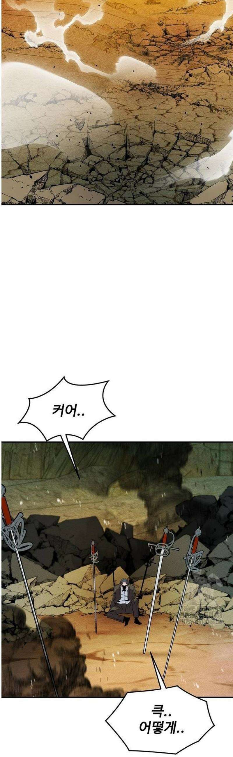 분신으로 자동사냥 151화 대련 43