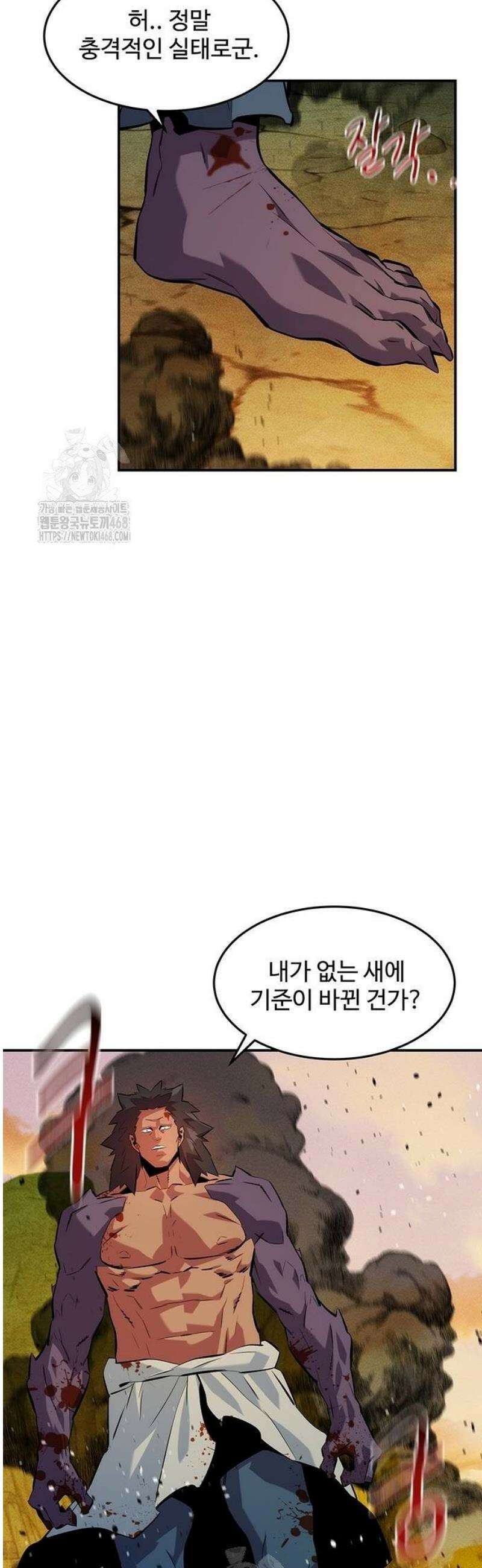 분신으로 자동사냥 151화 대련 45