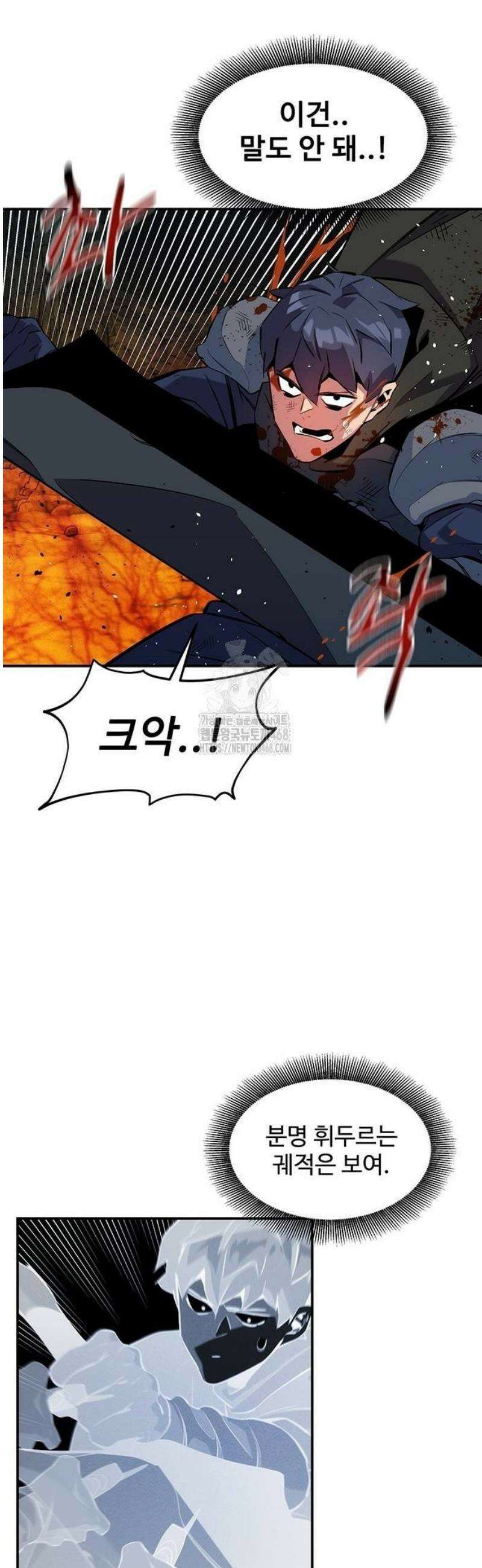 분신으로 자동사냥 151화 대련 52