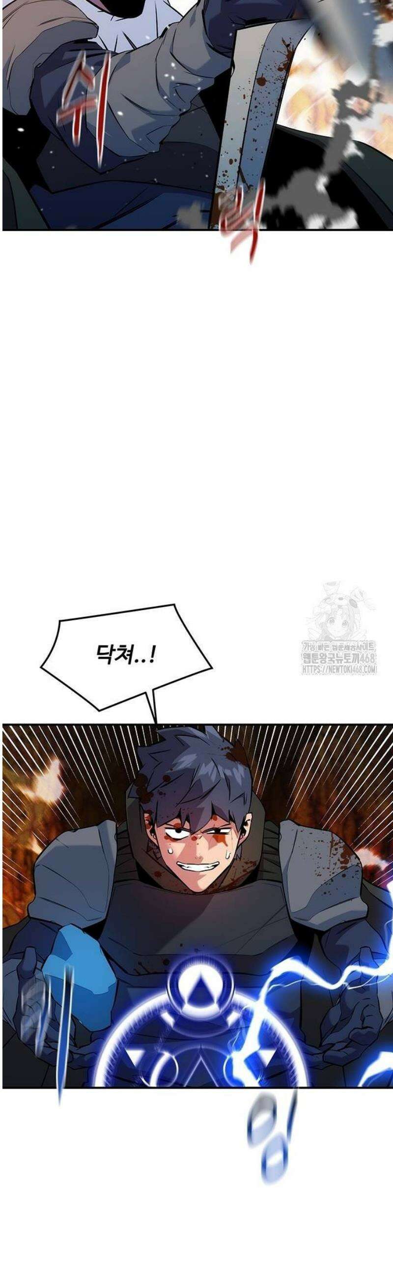 분신으로 자동사냥 151화 대련 54