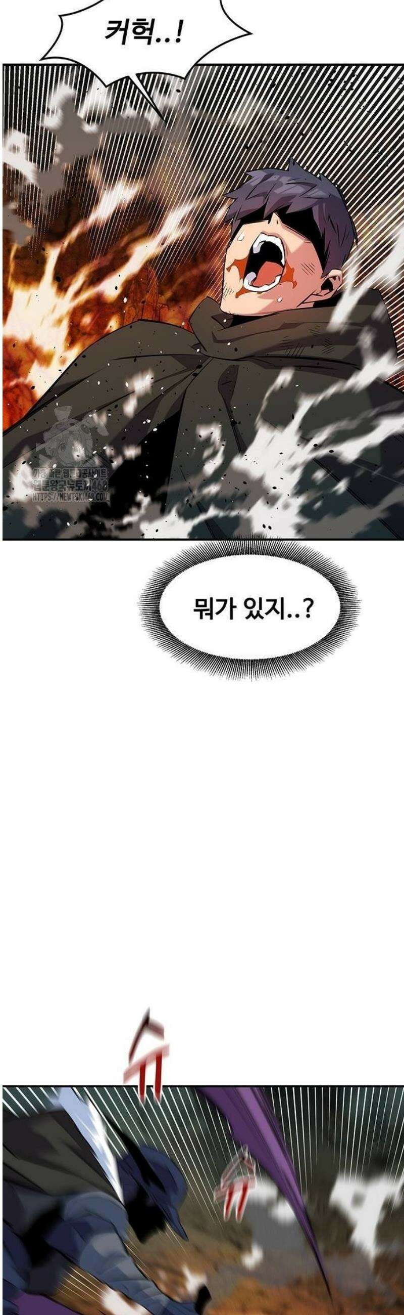 분신으로 자동사냥 151화 대련 57
