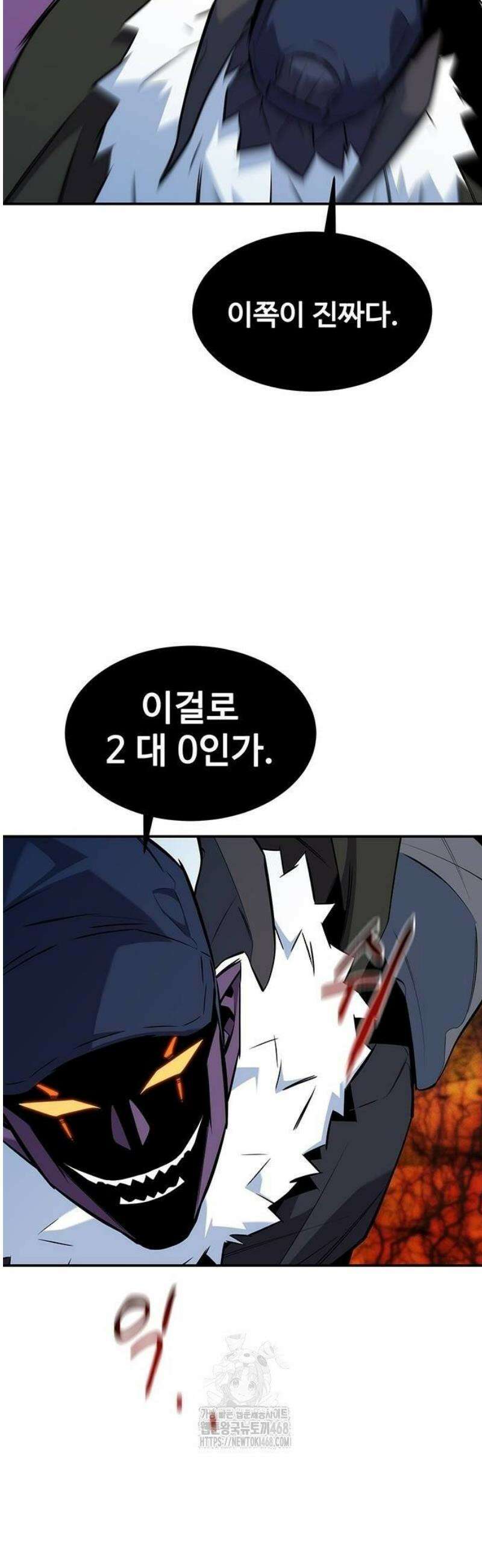 분신으로 자동사냥 151화 대련 59