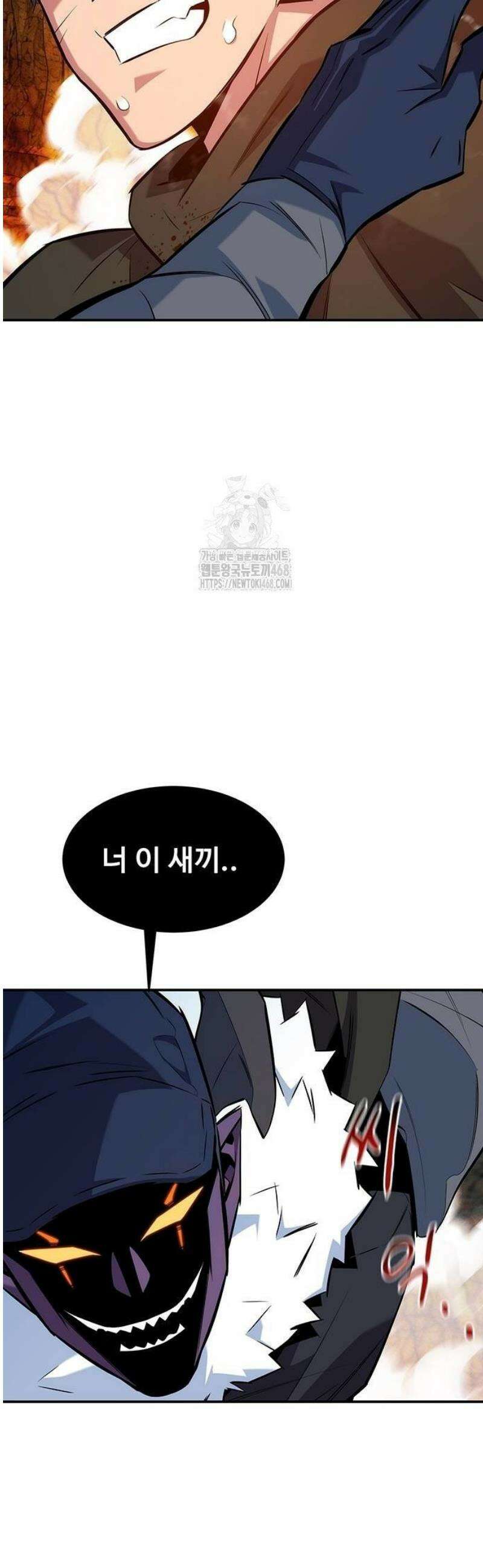 분신으로 자동사냥 151화 대련 62