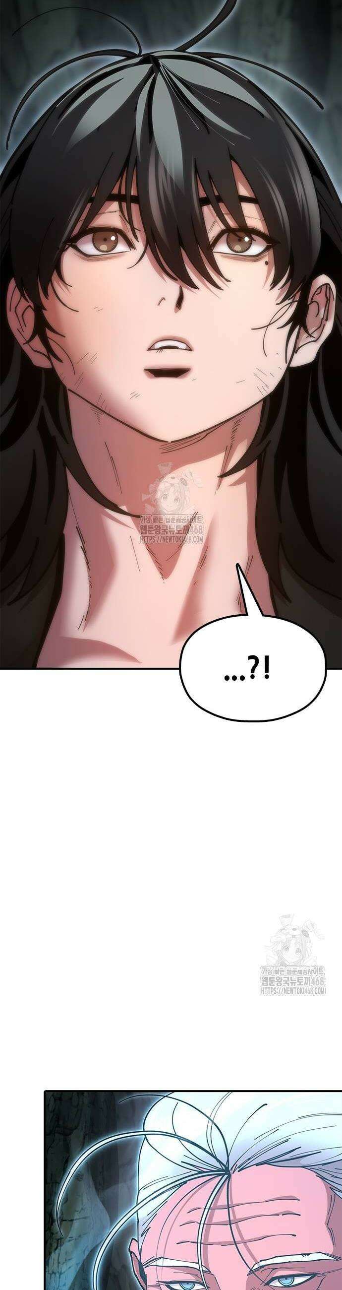 태존비록 4화 12