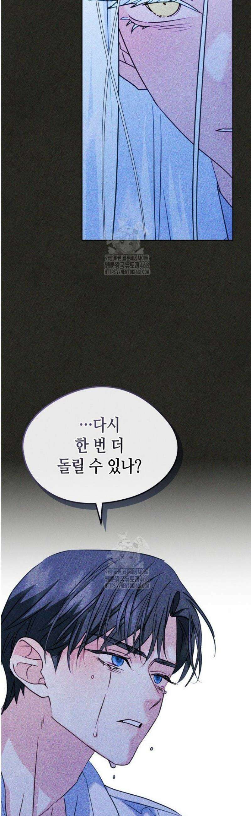 남주의 여자사람친구가 되었다 89화 30
