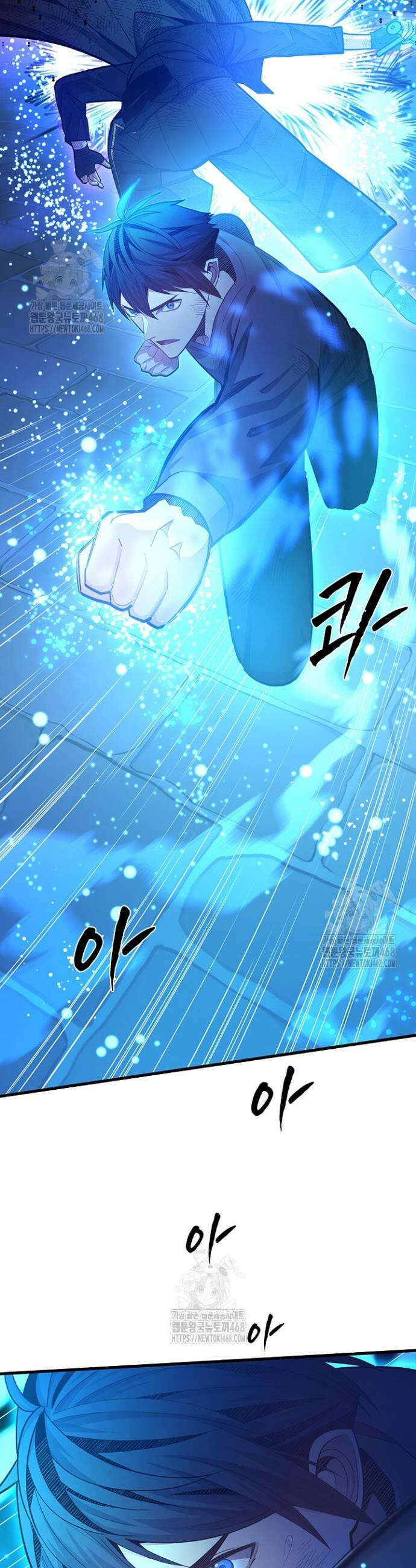 튜토리얼이 너무 어렵다 226화 2