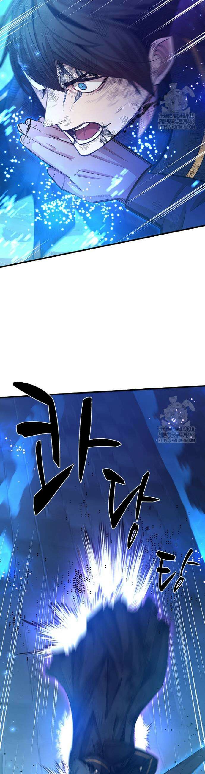 튜토리얼이 너무 어렵다 226화 8