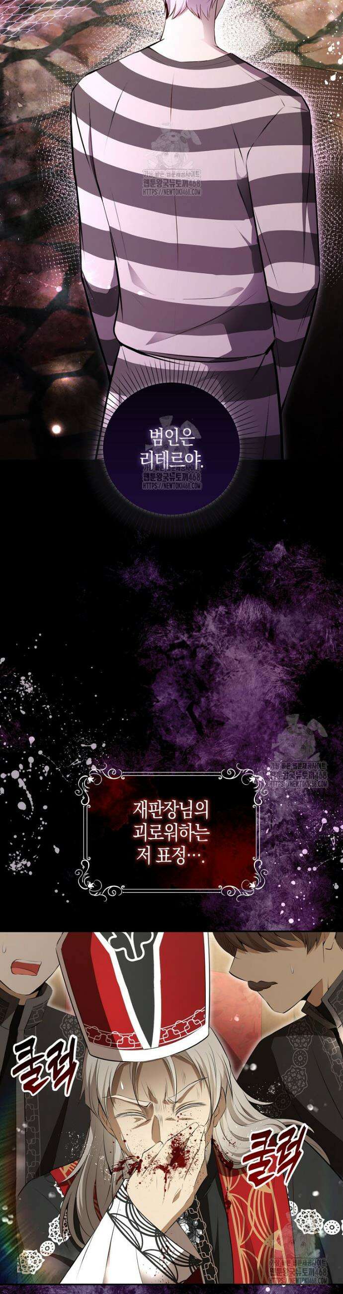 아기 다람쥐가 다 잘해요 117화 2