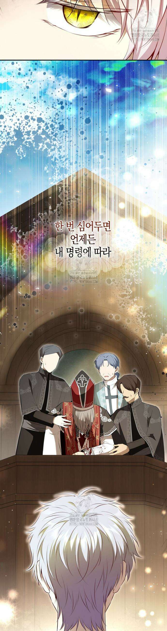 아기 다람쥐가 다 잘해요 117화 9