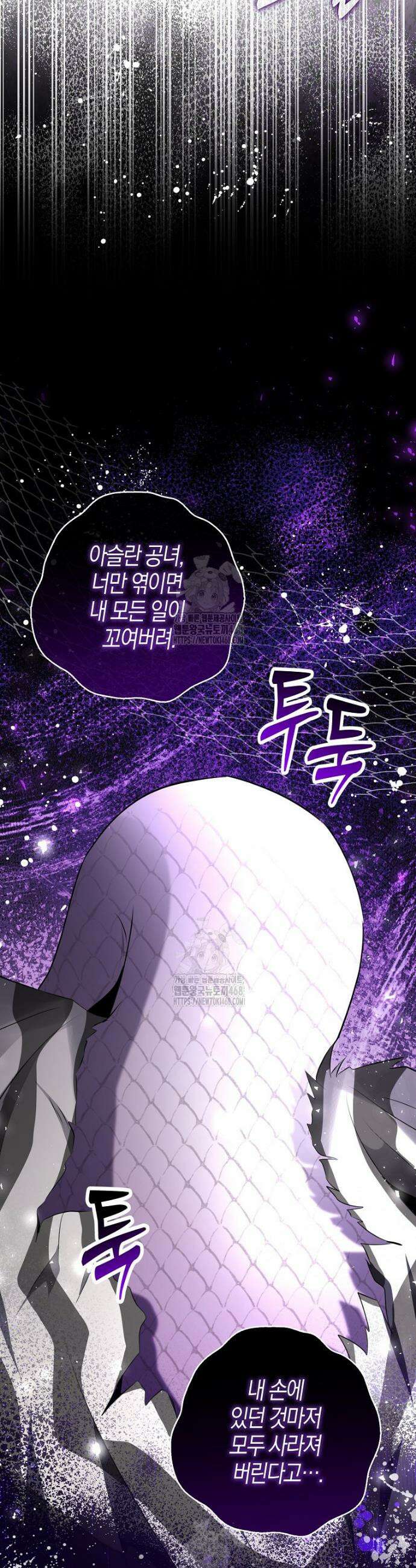 아기 다람쥐가 다 잘해요 117화 35