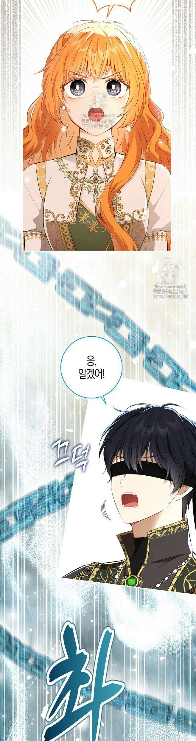 아기 다람쥐가 다 잘해요 117화 41