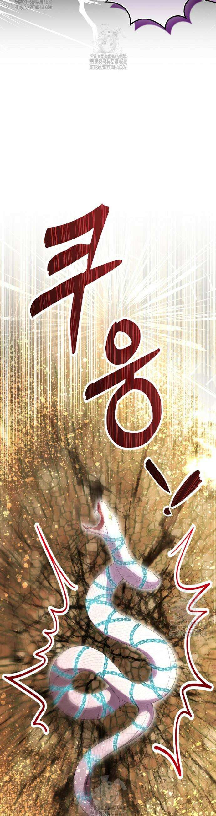 아기 다람쥐가 다 잘해요 117화 49