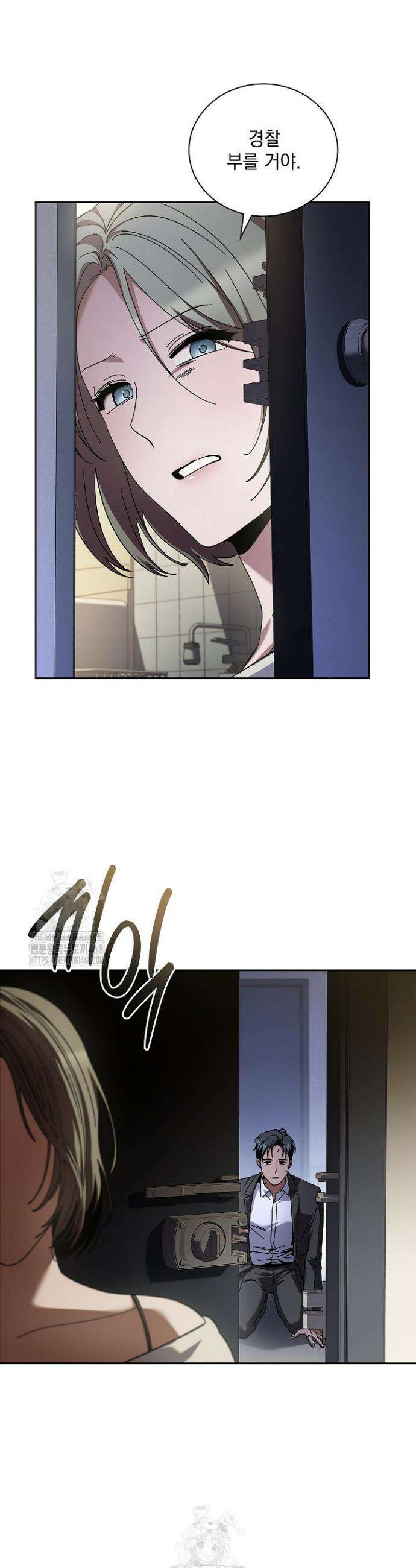 다이브[레진] 다이브 40화 19