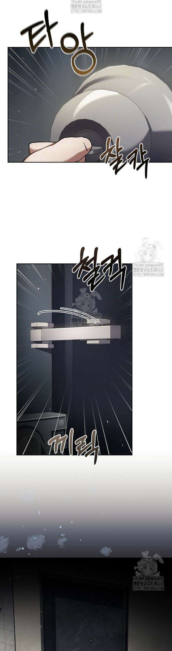 다이브[레진] 다이브 40화 20
