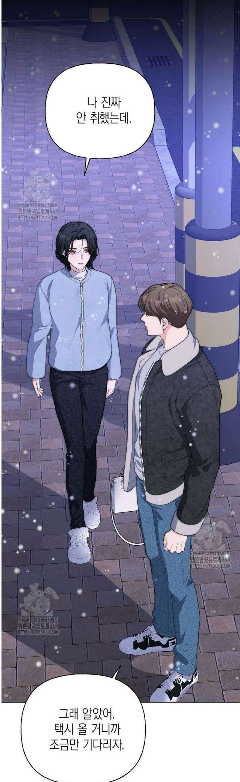 맛있는 세 끼 - 저스트 더 투 오브 어스 외전 3화 23