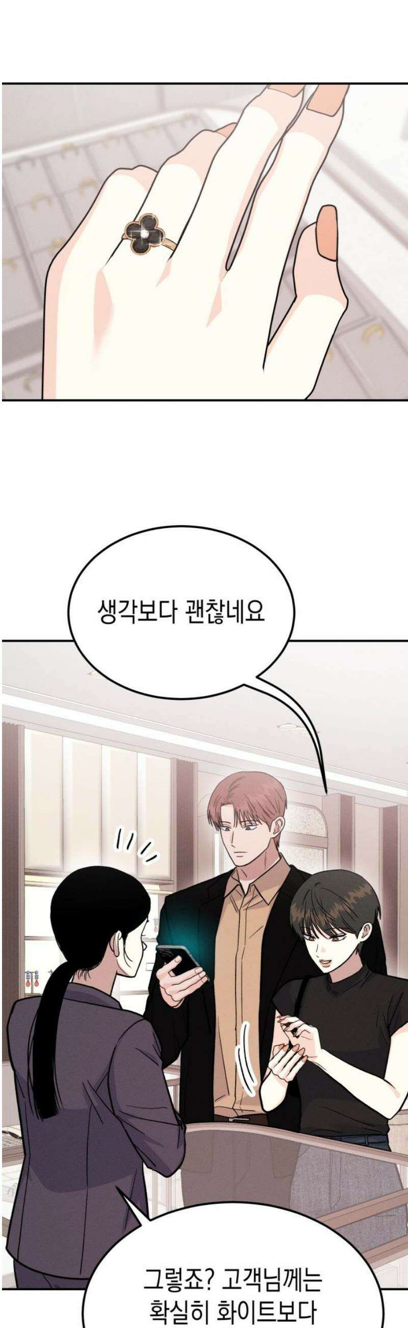 모솔대첩 37． 최고의 생일 10