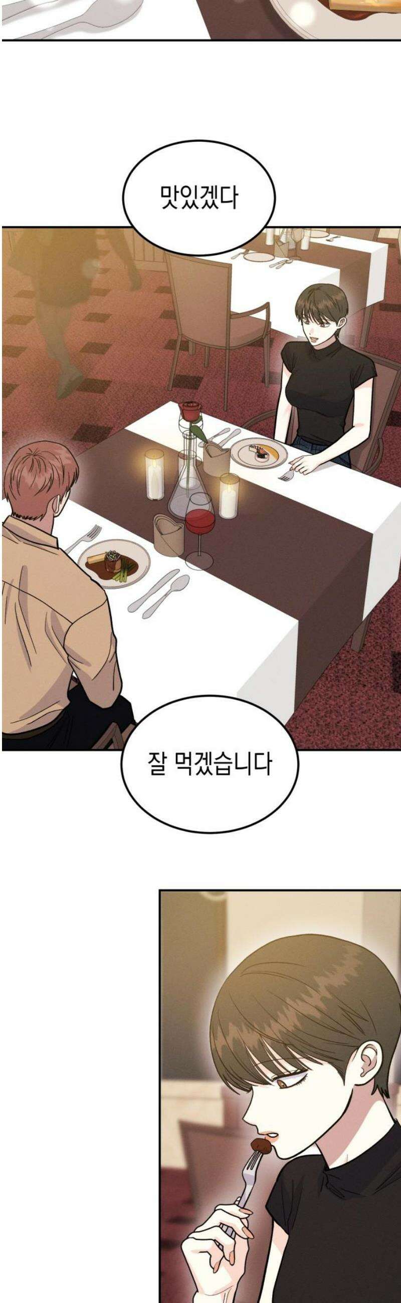 모솔대첩 37． 최고의 생일 23