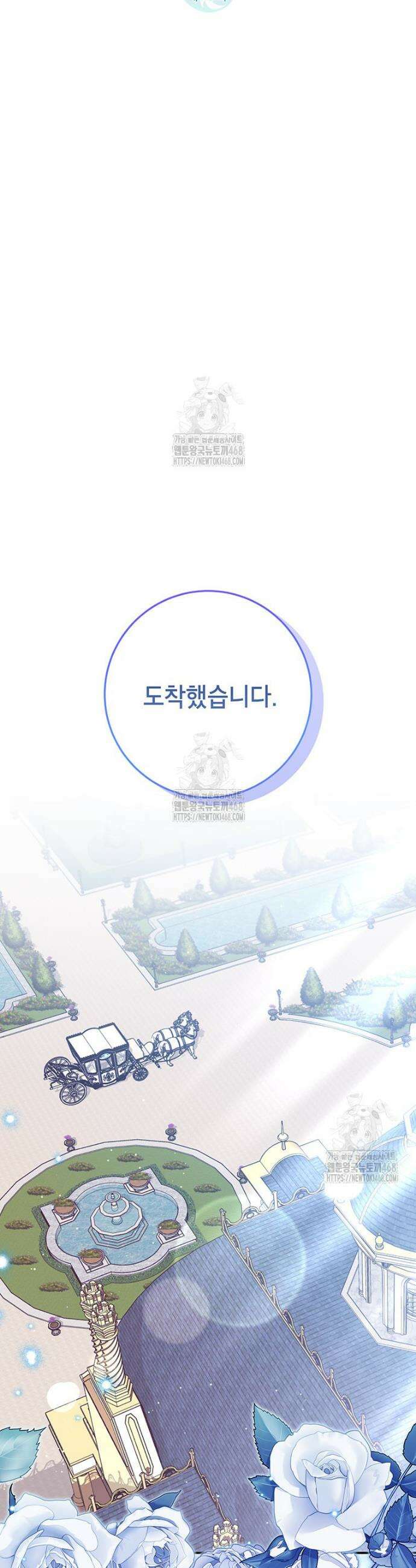 후원이 필요합니다 13화 8