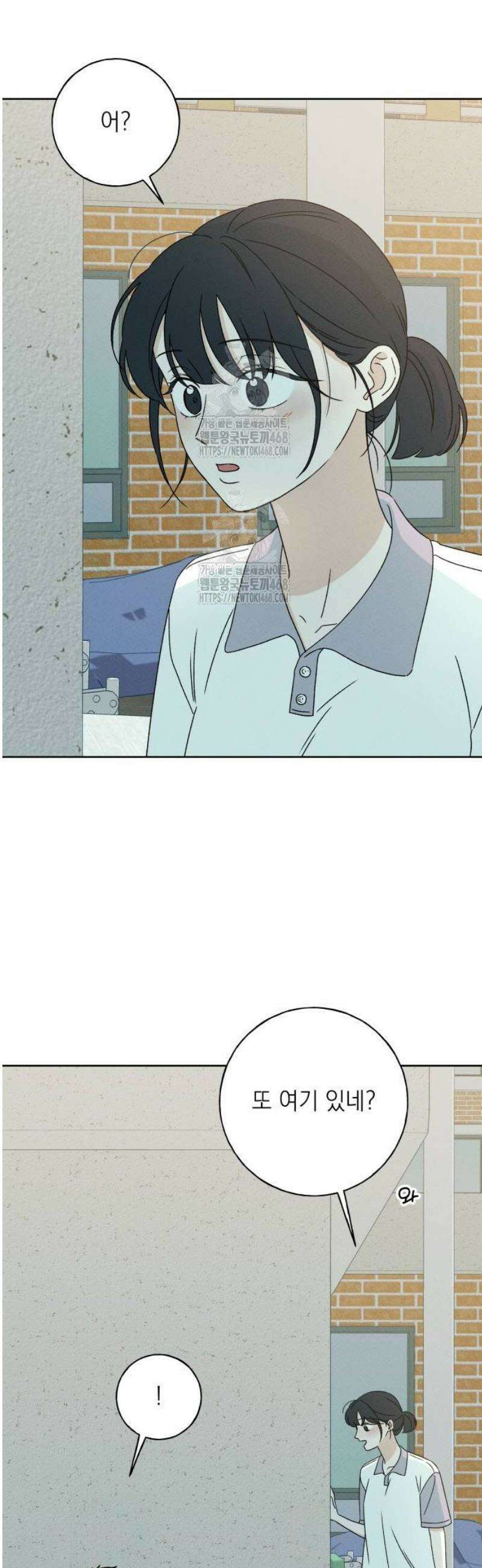 미연 20화 10