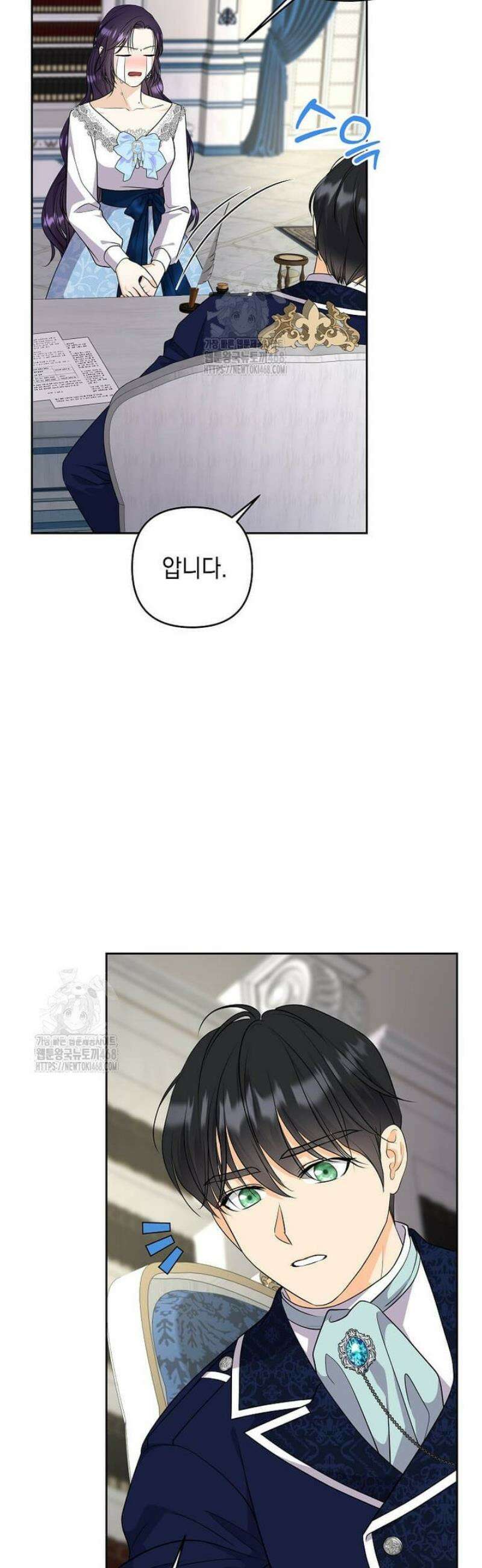 남주를 내 밑에 꿇려 버렸다 28화 7