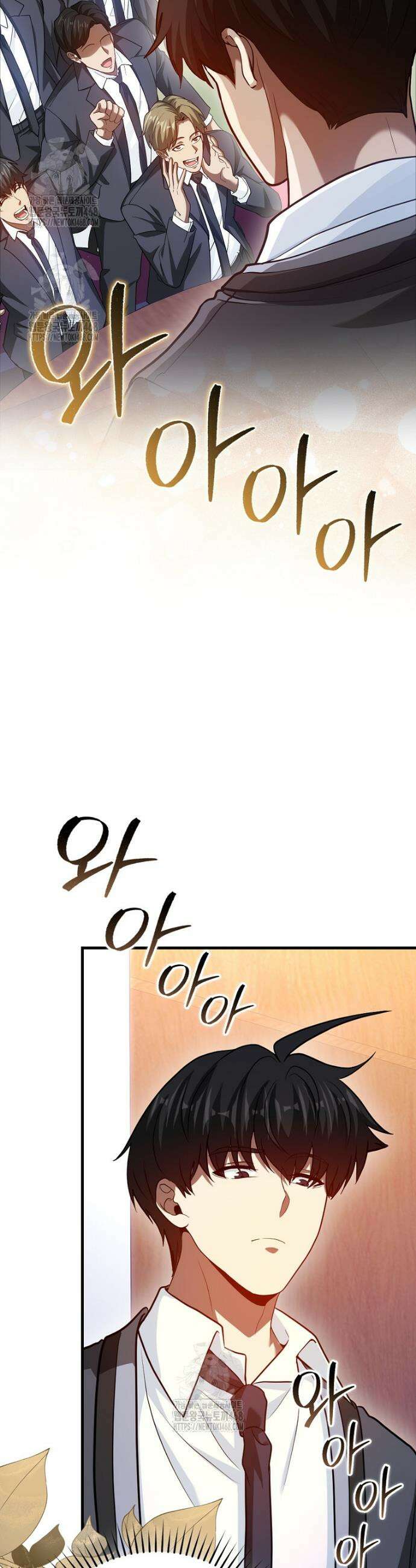 회귀했더니 무공 천재 103화 7