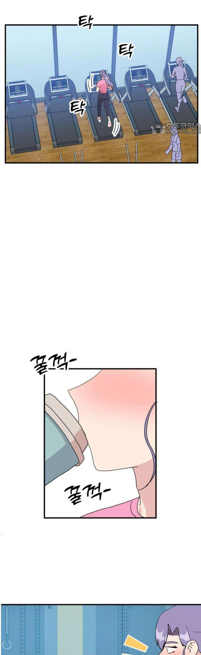헬스x로맨스 66화 39