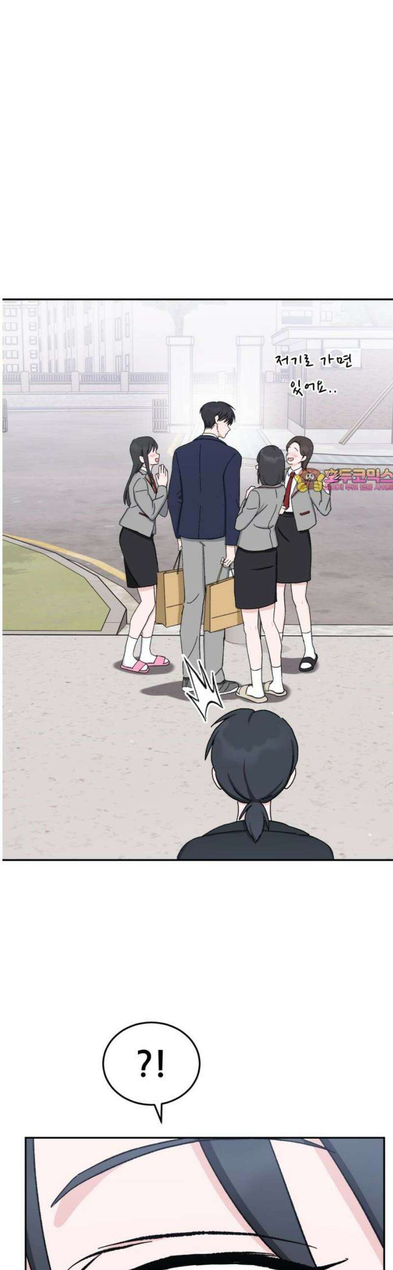 티키타카 39화 1